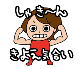 I'm kiyoe sticker #13332320