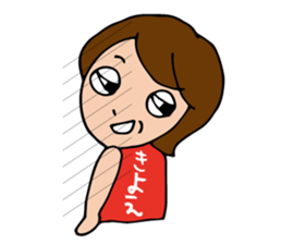 I'm kiyoe sticker #13332321