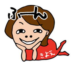 I'm kiyoe sticker #13332325