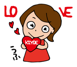 I'm kiyoe sticker #13332327
