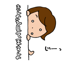I'm kiyoe sticker #13332328