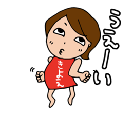 I'm kiyoe sticker #13332334
