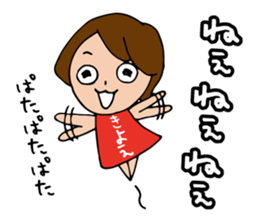 I'm kiyoe sticker #13332336