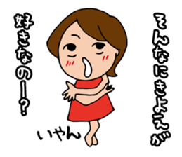 I'm kiyoe sticker #13332337