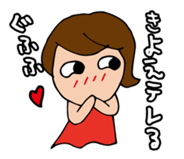 I'm kiyoe sticker #13332338