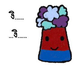 Flower 1 sticker #13332385