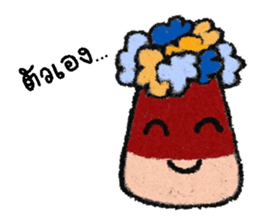 Flower 1 sticker #13332387