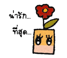 Flower 1 sticker #13332391