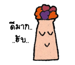 Flower 1 sticker #13332396