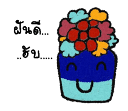 Flower 1 sticker #13332397