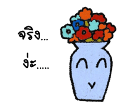 Flower 1 sticker #13332399