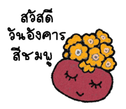 Flower 1 sticker #13332401