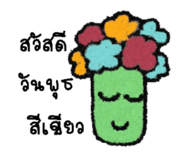 Flower 1 sticker #13332402