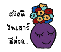 Flower 1 sticker #13332405