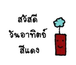 Flower 1 sticker #13332406