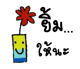 Flower 1 sticker #13332411