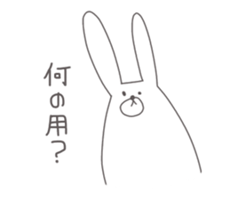 Usajiro's sticker #13332429