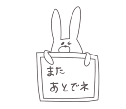 Usajiro's sticker #13332461