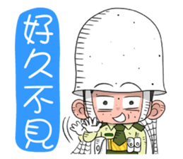 Taiwan military police1.0 sticker #13332505