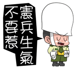 Taiwan military police1.0 sticker #13332506