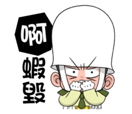 Taiwan military police1.0 sticker #13332509