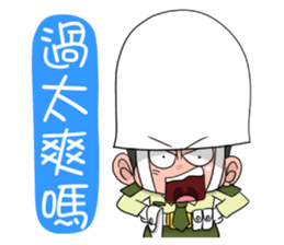 Taiwan military police1.0 sticker #13332512