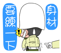 Taiwan military police1.0 sticker #13332513