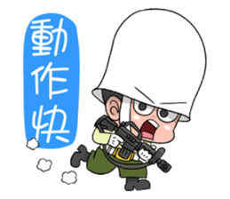Taiwan military police1.0 sticker #13332515