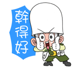 Taiwan military police1.0 sticker #13332521