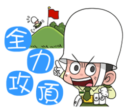 Taiwan military police1.0 sticker #13332524