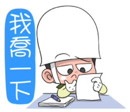 Taiwan military police1.0 sticker #13332527