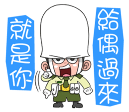 Taiwan military police1.0 sticker #13332528