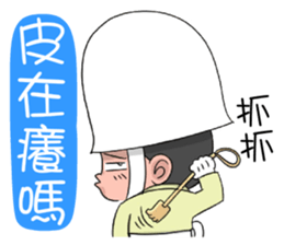 Taiwan military police1.0 sticker #13332530