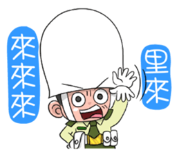 Taiwan military police1.0 sticker #13332532