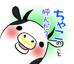 Chako's exclusive sticker sticker #13332543