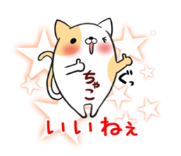 Chako's exclusive sticker sticker #13332544