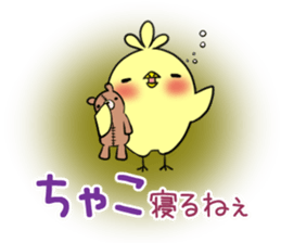 Chako's exclusive sticker sticker #13332547