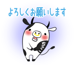 Chako's exclusive sticker sticker #13332549