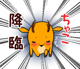 Chako's exclusive sticker sticker #13332550