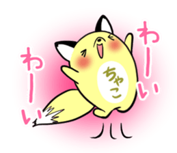Chako's exclusive sticker sticker #13332551
