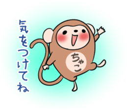 Chako's exclusive sticker sticker #13332552
