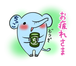 Chako's exclusive sticker sticker #13332554