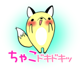 Chako's exclusive sticker sticker #13332555