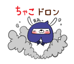 Chako's exclusive sticker sticker #13332556