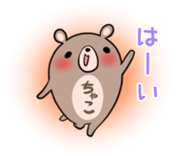 Chako's exclusive sticker sticker #13332557