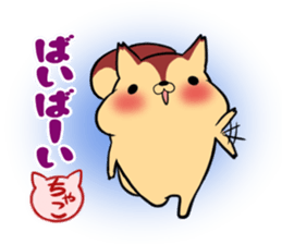 Chako's exclusive sticker sticker #13332558