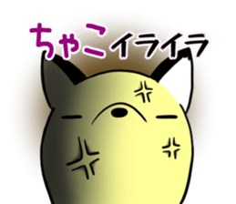 Chako's exclusive sticker sticker #13332561