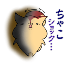 Chako's exclusive sticker sticker #13332562