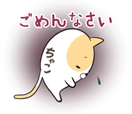 Chako's exclusive sticker sticker #13332563