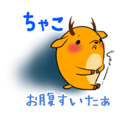 Chako's exclusive sticker sticker #13332565